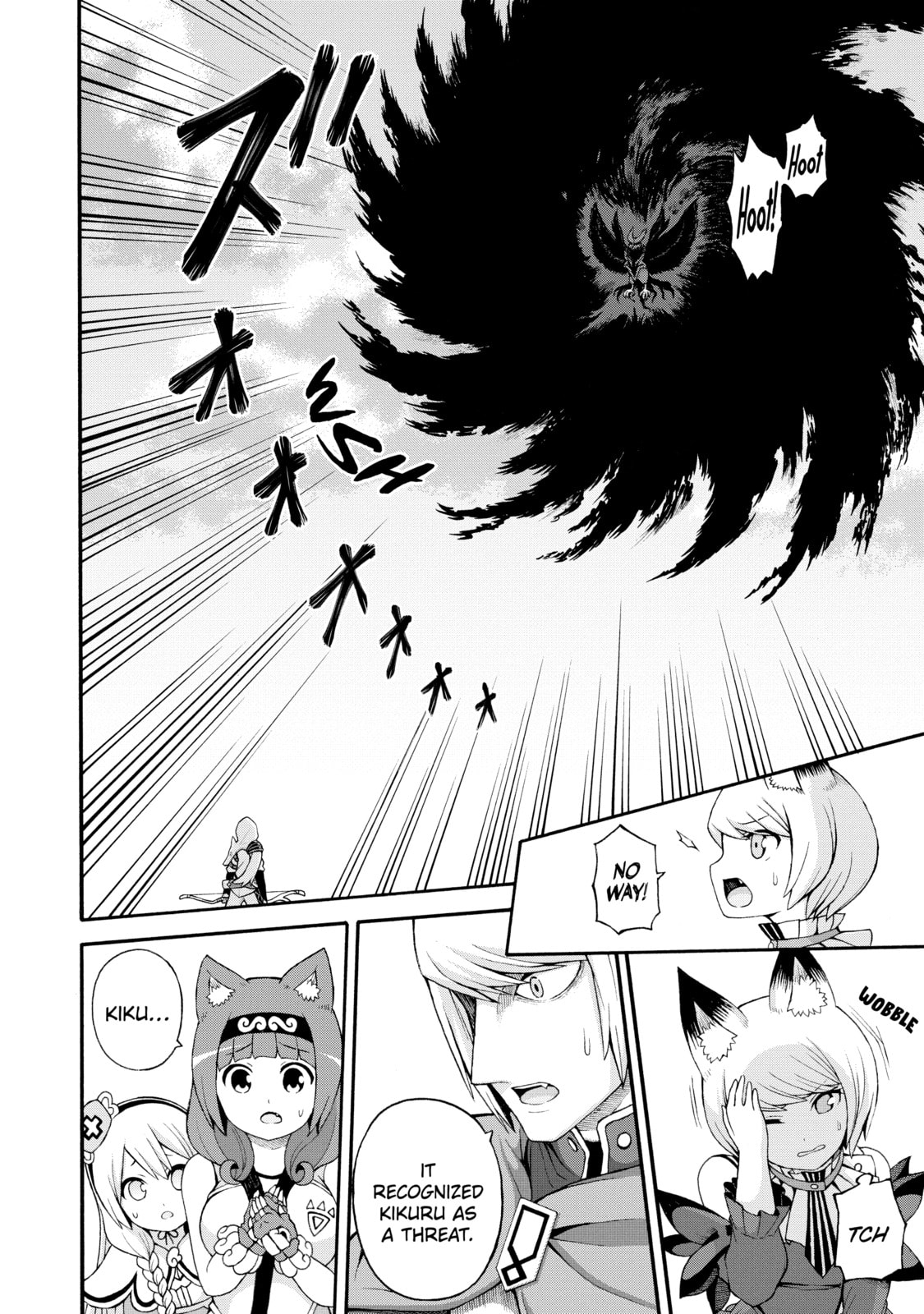 Immoral Guild – Chapter 33 page 15