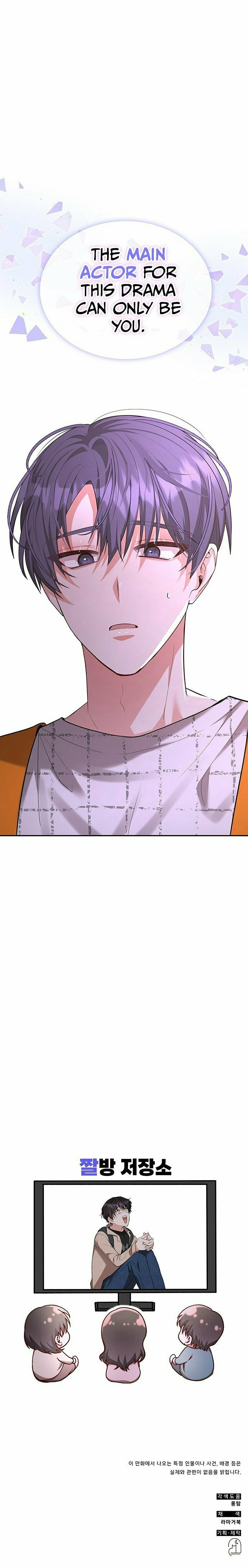 A Genius Writer's Random Workplace – Chapter 3 page 29