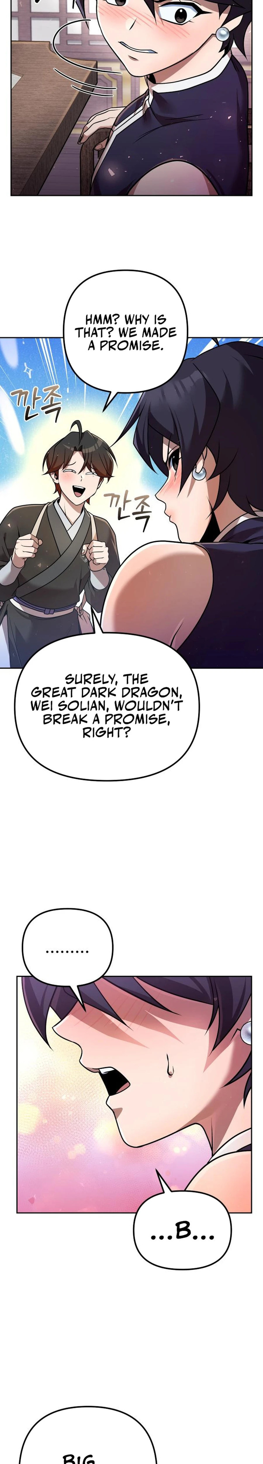 The Second Eunuch Regains His Manhood – Chapter 32 page 27