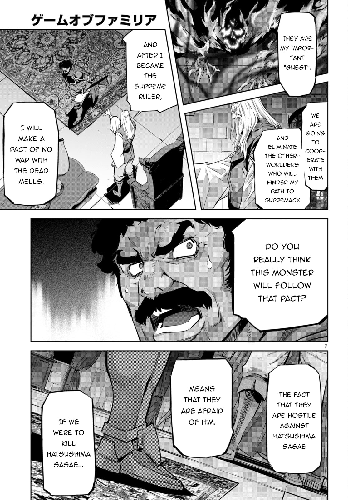 Game of Familia: Kazoku Senki – Chapter 54 page 7
