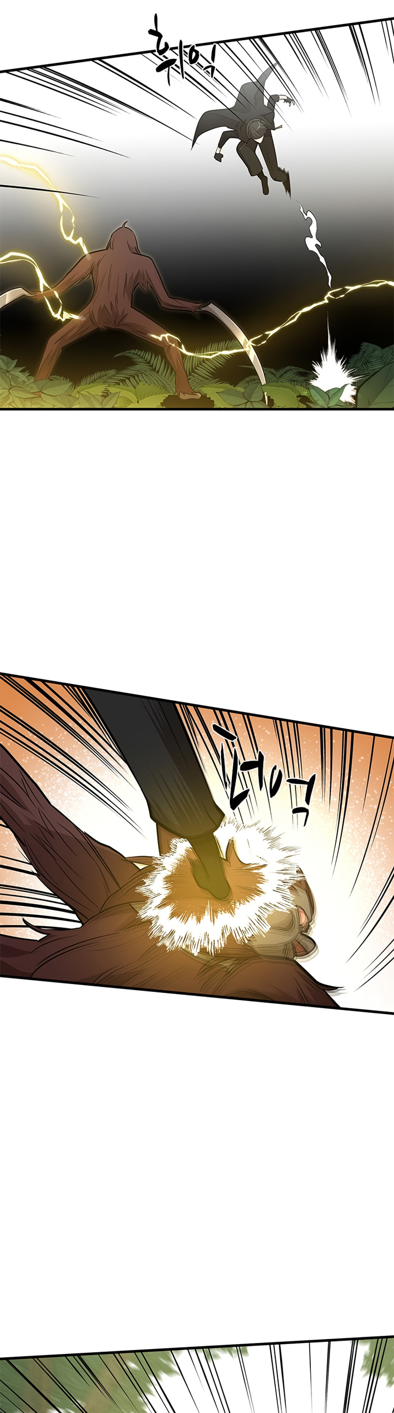 The Tutorial Is Too Tough! – Chapter 55 page 6