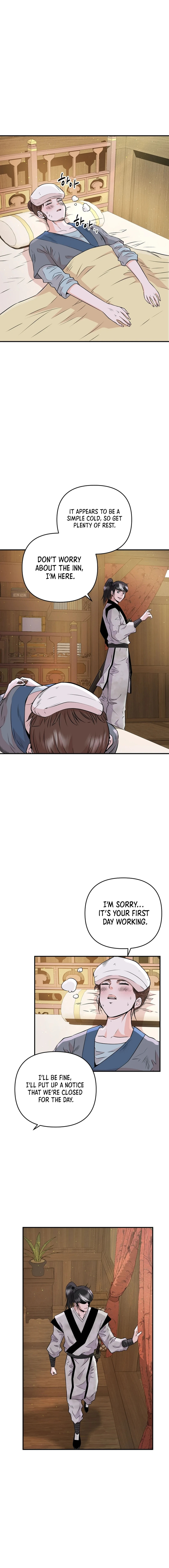 The World's Best Kunlun Tavern – Chapter 3 page 11