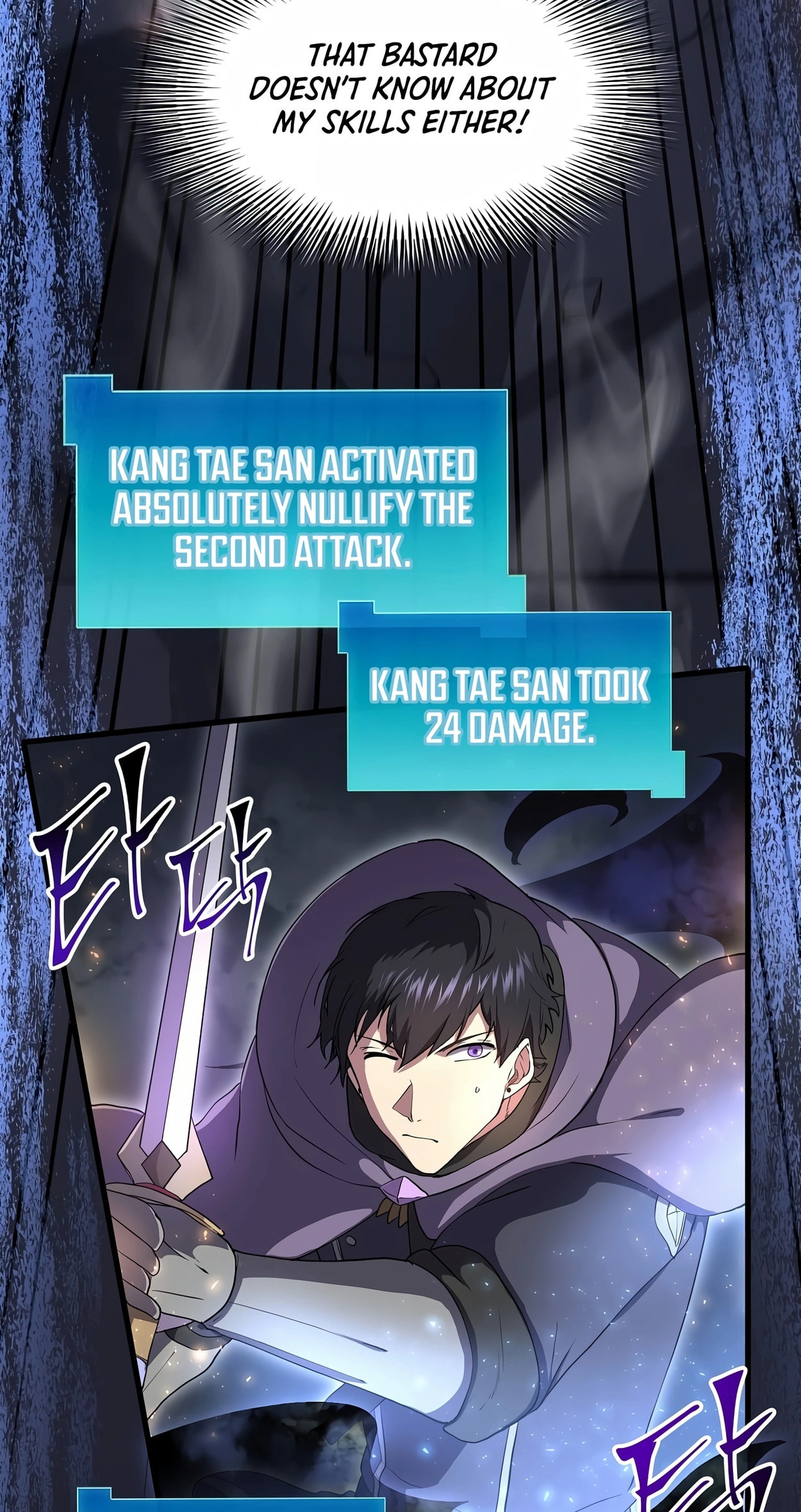 Skill Master Levels Up – Chapter 55 page 30