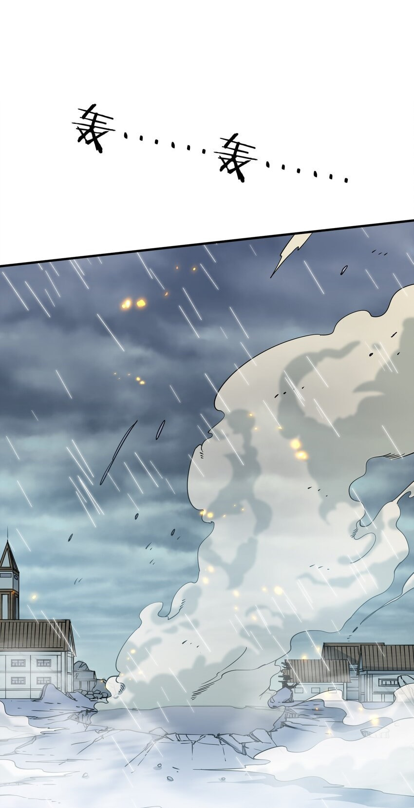 I Look Too Much Like the Boss and the World Actually Believes It – Chapter 24 page 3