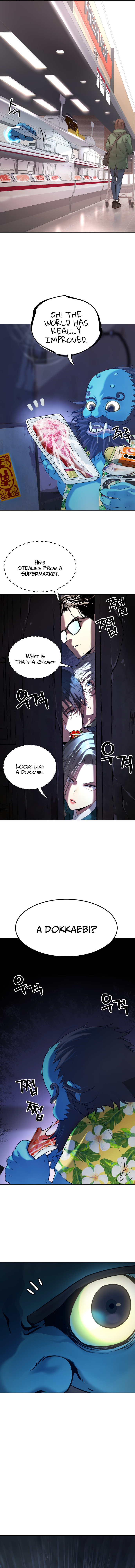 Oh! Dangun – Chapter 23 page 10