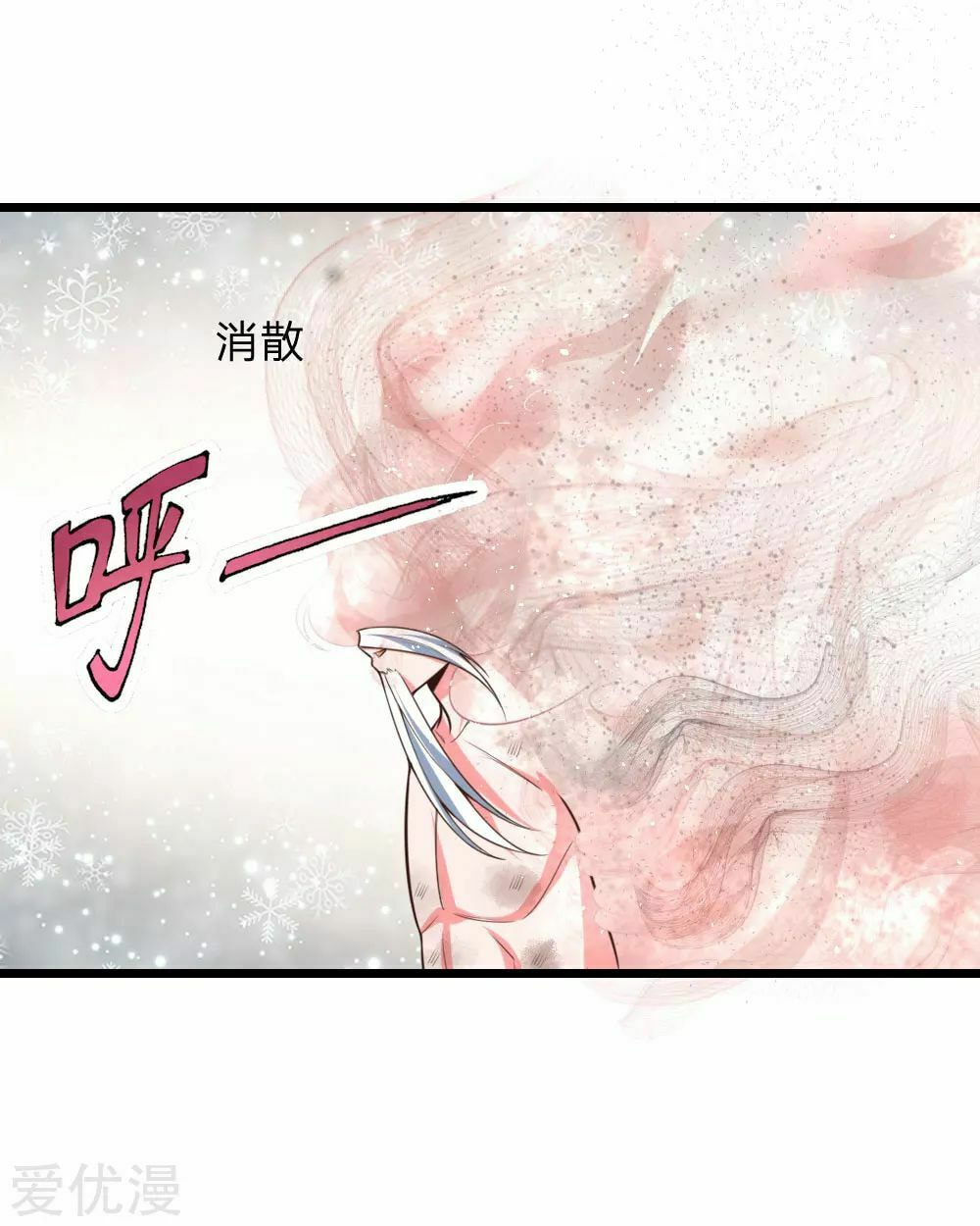 Shenwu Tianzun (Colored) – Chapter 60 page 10