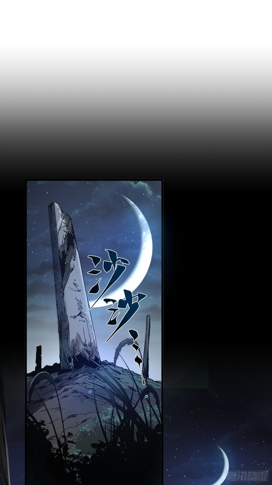 Celebrating the Remaining Life – Chapter 9 page 15