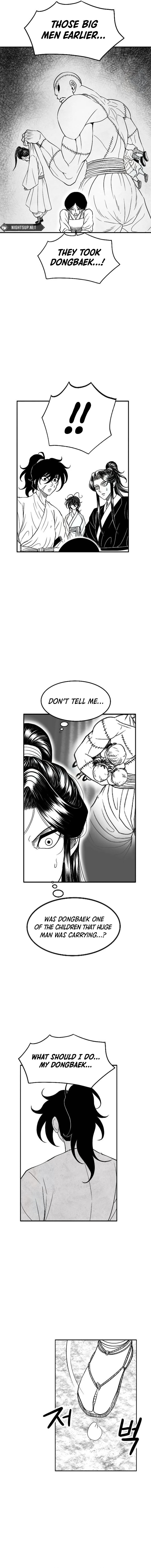 Heuksa – Chapter 25 page 12
