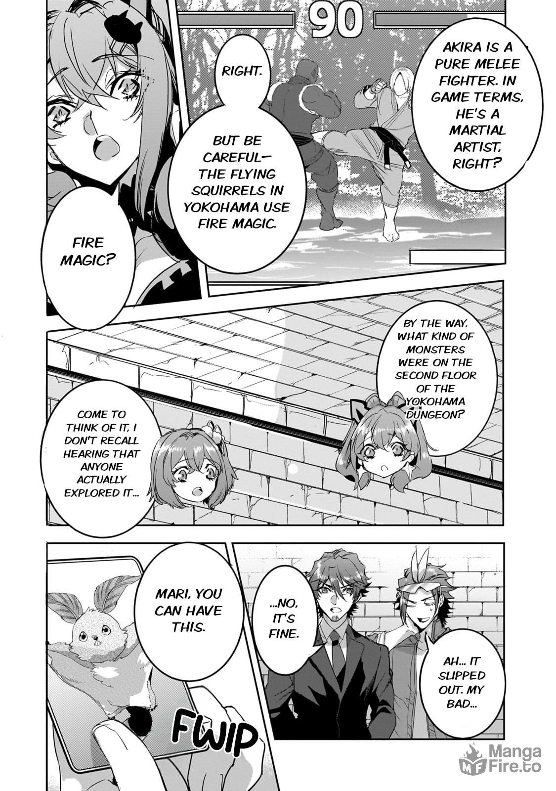 The Otaku Who Saves The World page 11