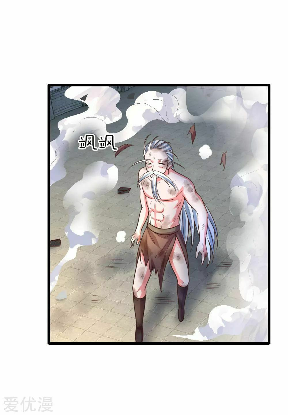 Shenwu Tianzun (Colored) – Chapter 60 page 6
