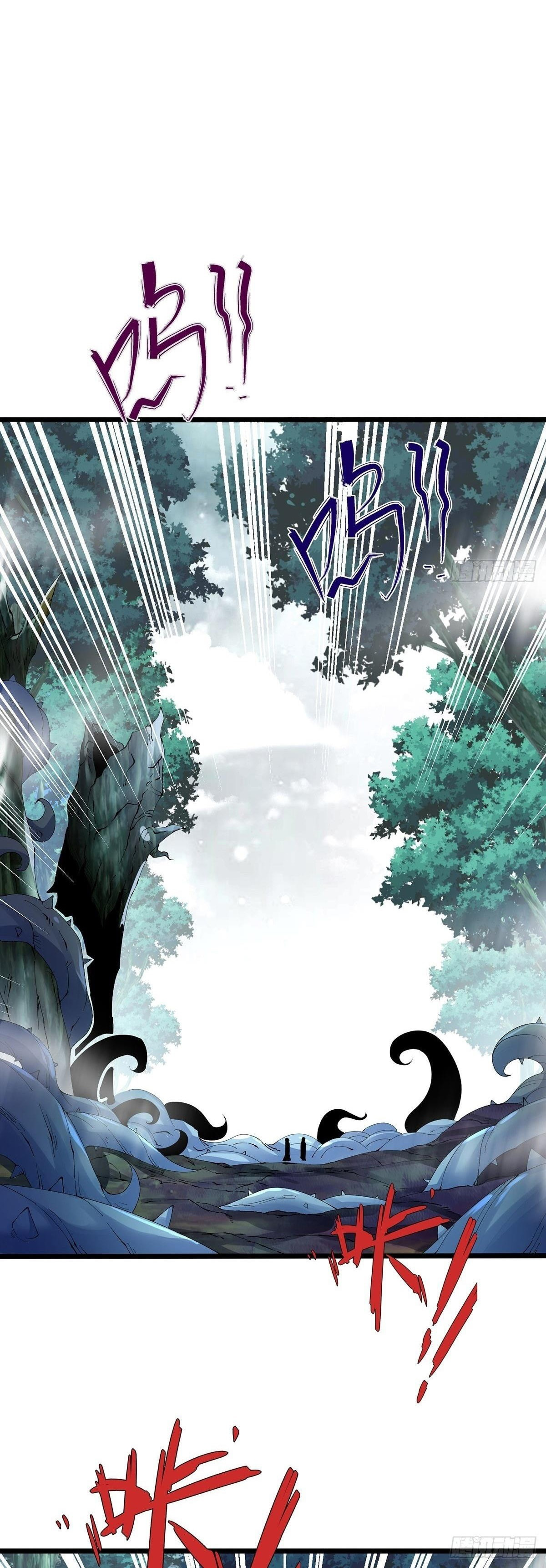 Chaotic Sword God – Chapter 27 page 8