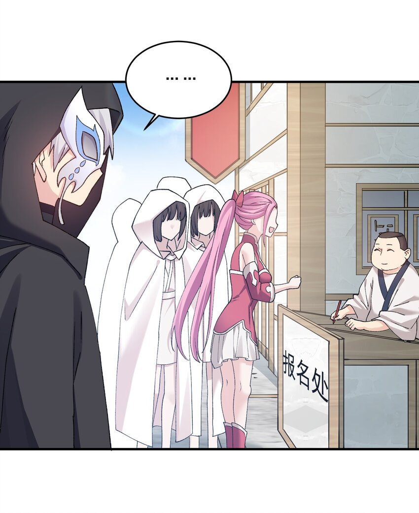 I Look Too Much Like the Boss and the World Actually Believes It – Chapter 27 page 22