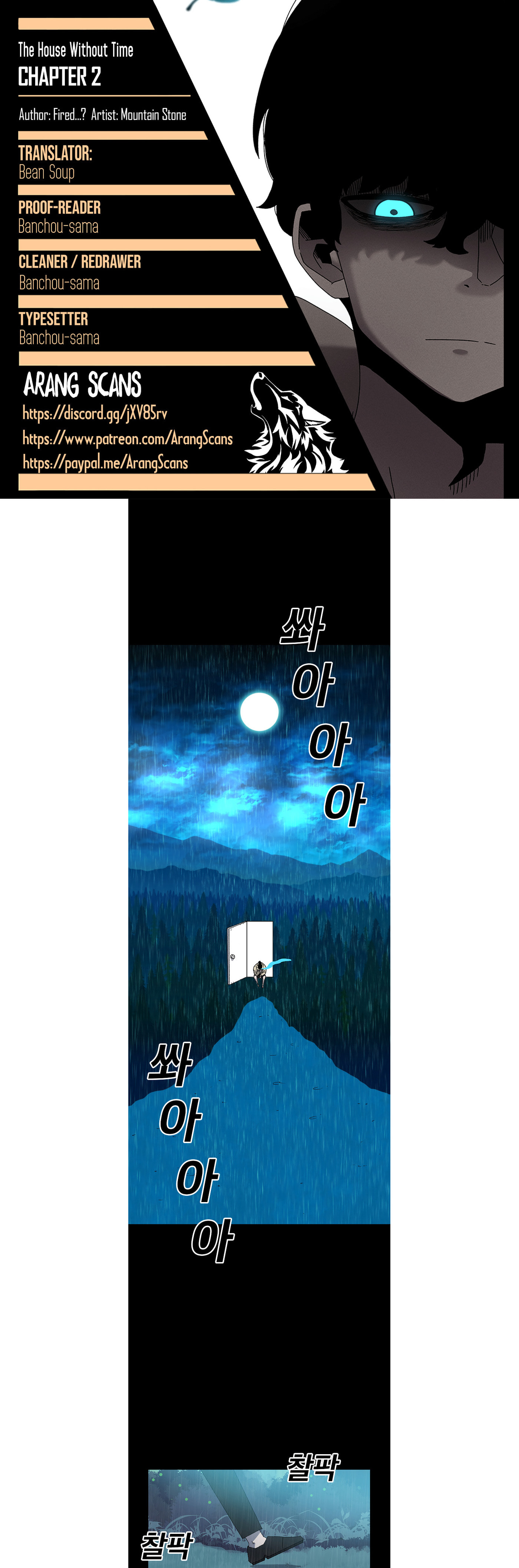 The House Without Time – Chapter 2 page 0