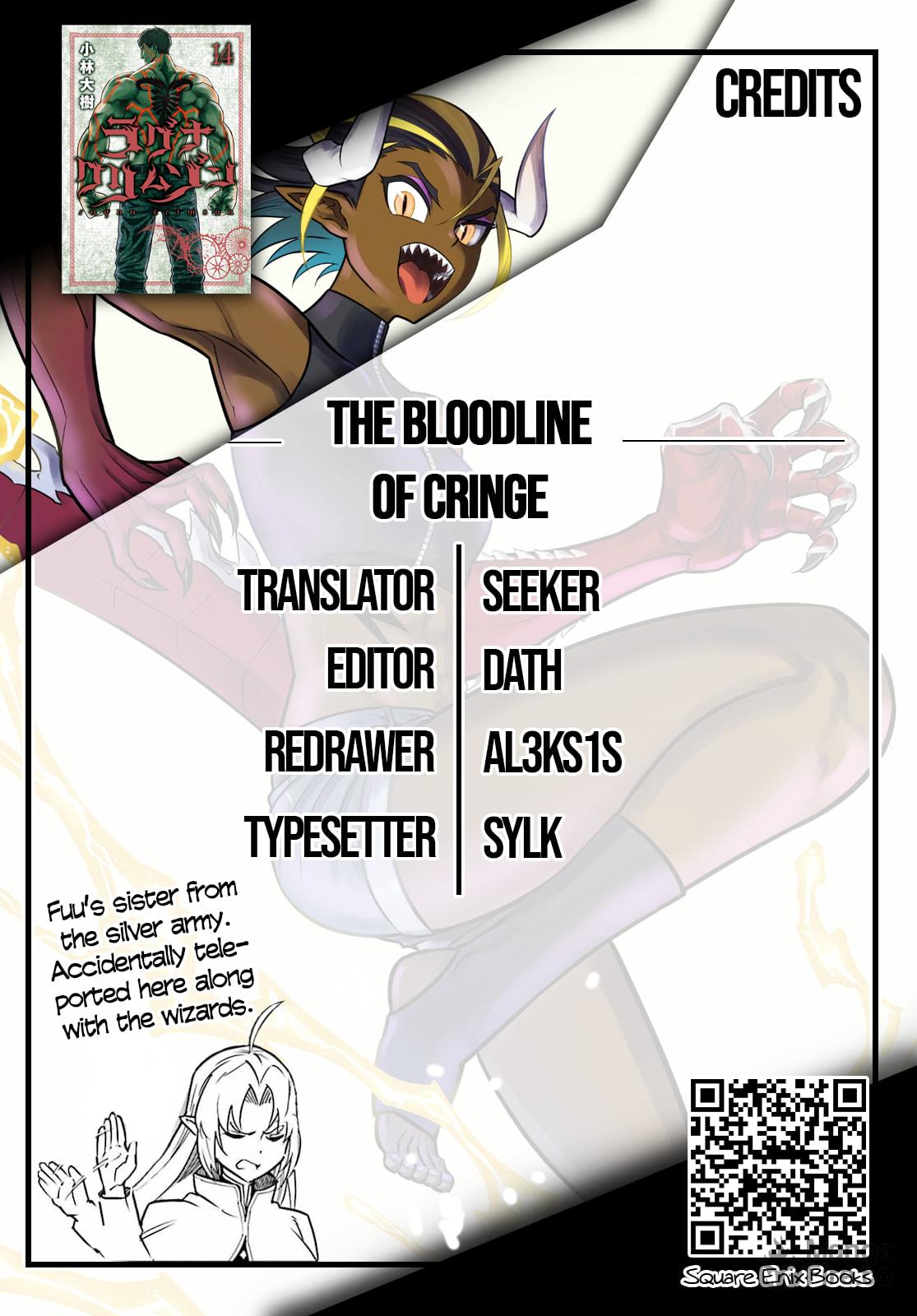 Big Wave (Part 1) page 19