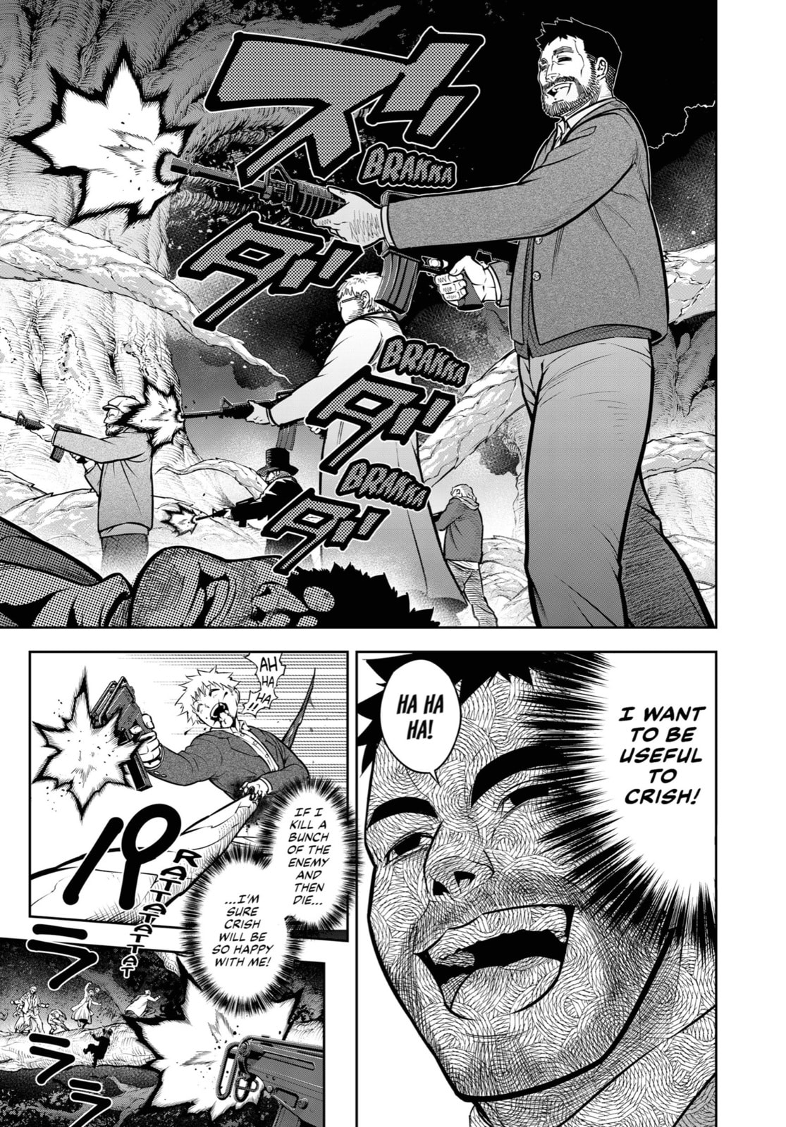 Pointless Story page 6