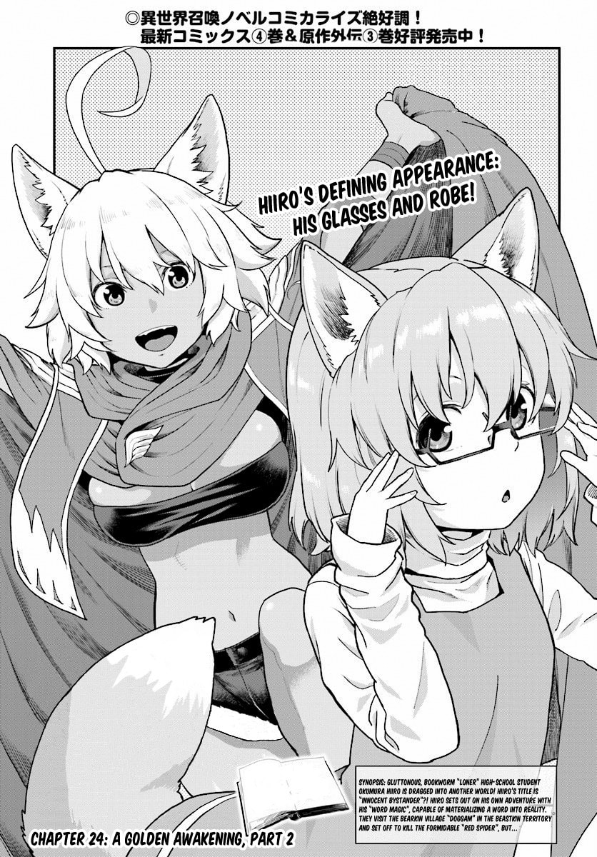 A Golden Awakening, Part 2 page 0