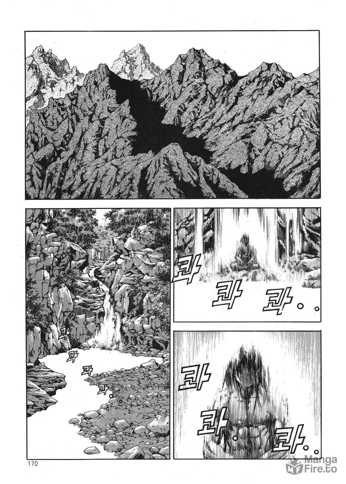 Yongbi the Invincible – A Side Story – Chapter 40 page 2