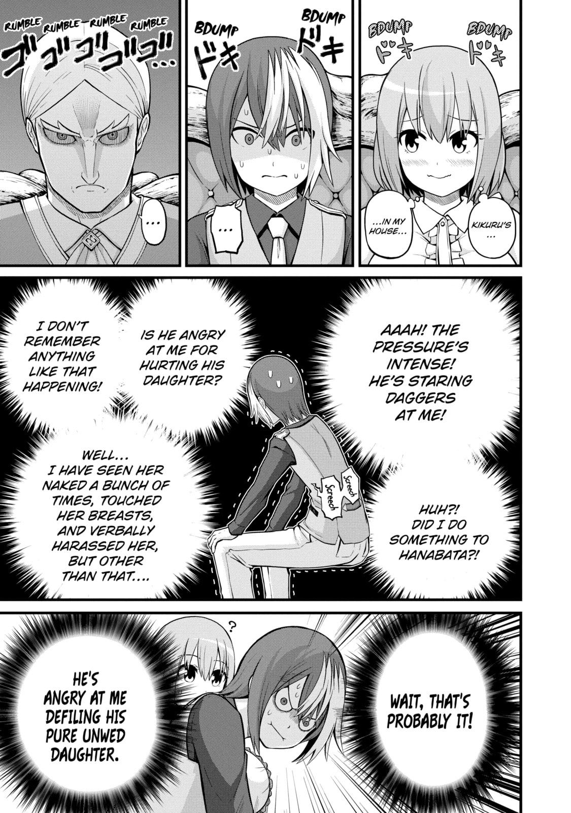 Immoral Guild – Chapter 47 page 18