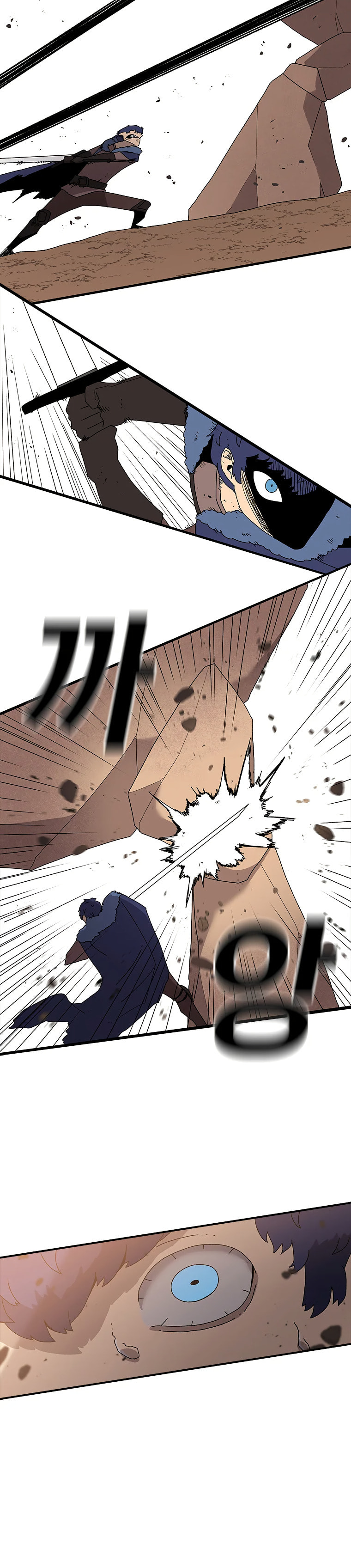 The House Without Time – Chapter 31 page 12