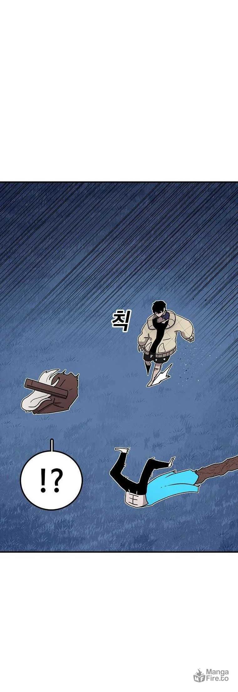 The House Without Time – Chapter 49 page 4