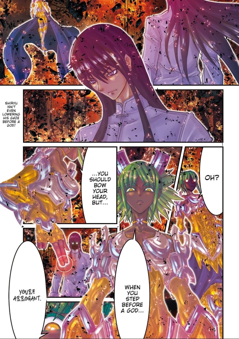 Descent of the Male God page 0