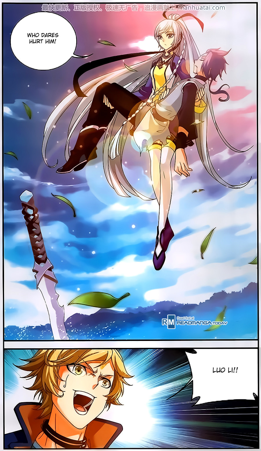 The Beauty Saves The Hero page 18