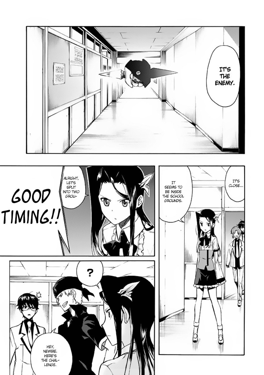 Trauma Ryoushi Kesshou – Chapter 2 page 18