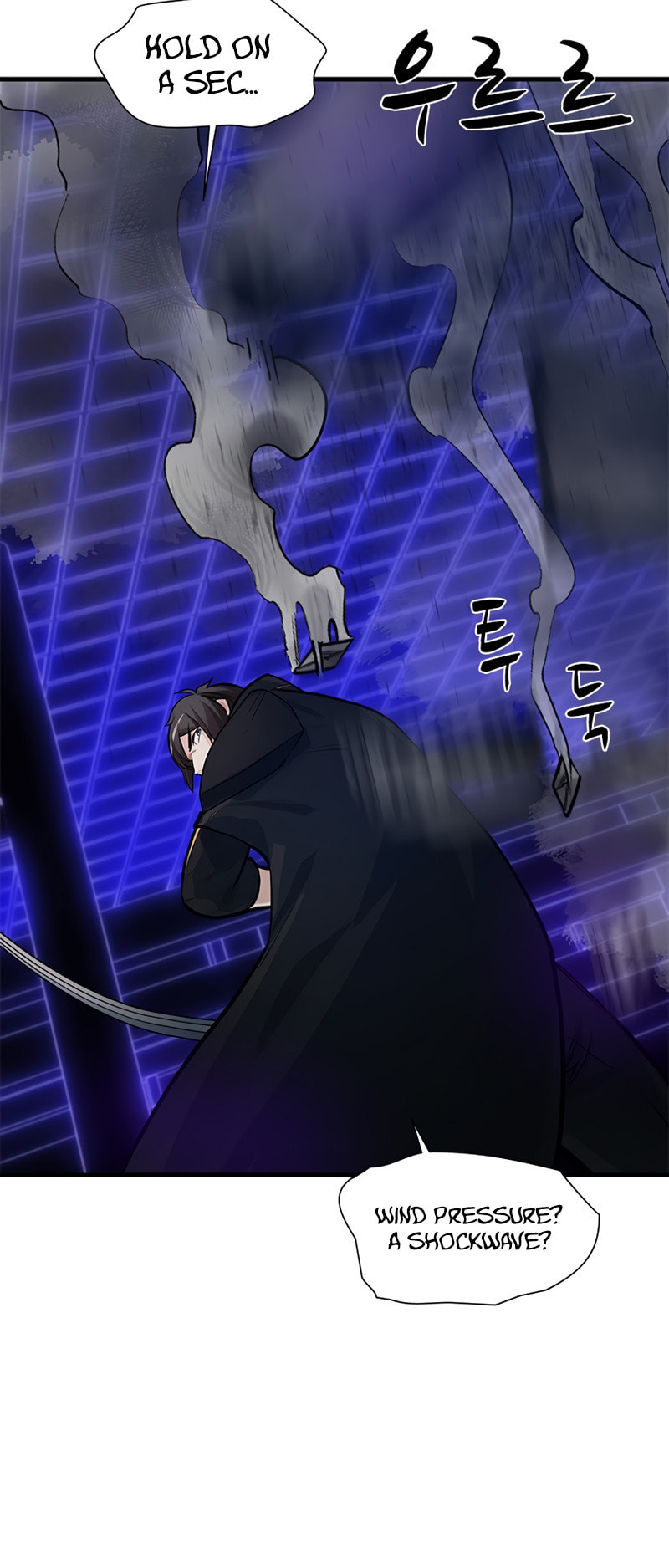 The Tutorial Is Too Tough! – Chapter 73 page 66