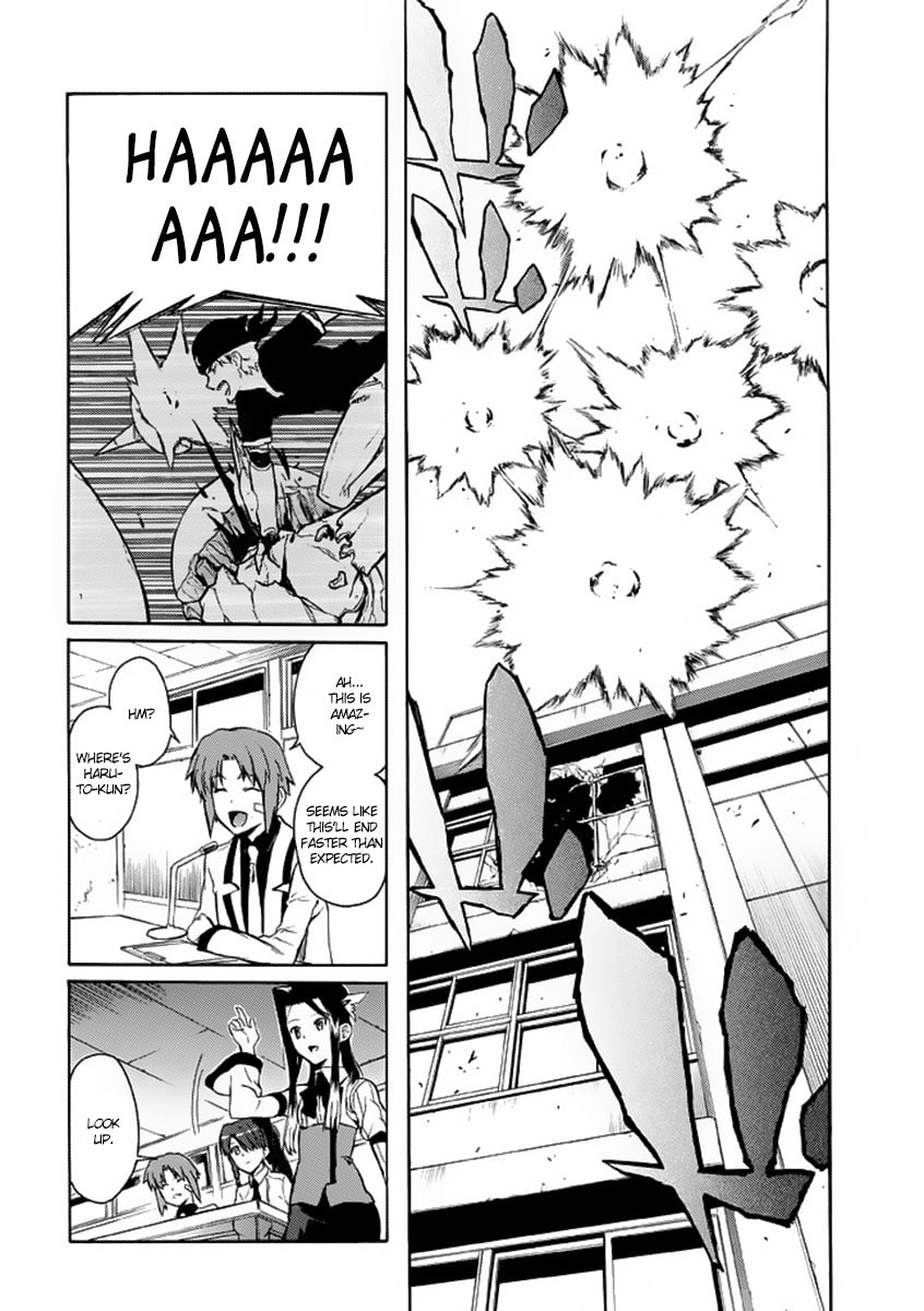 Trauma Ryoushi Kesshou – Chapter 2 page 27