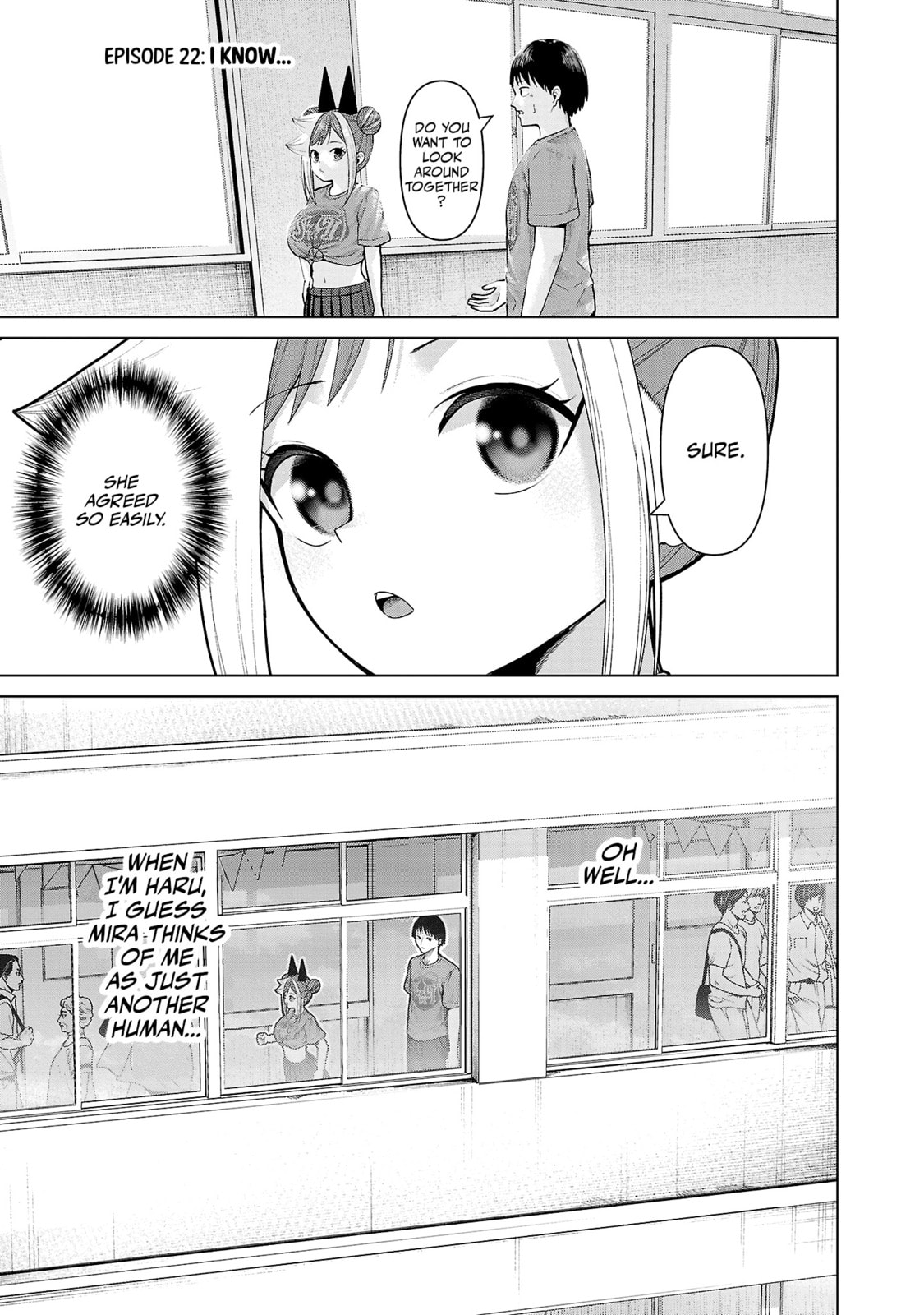 I Know… page 0