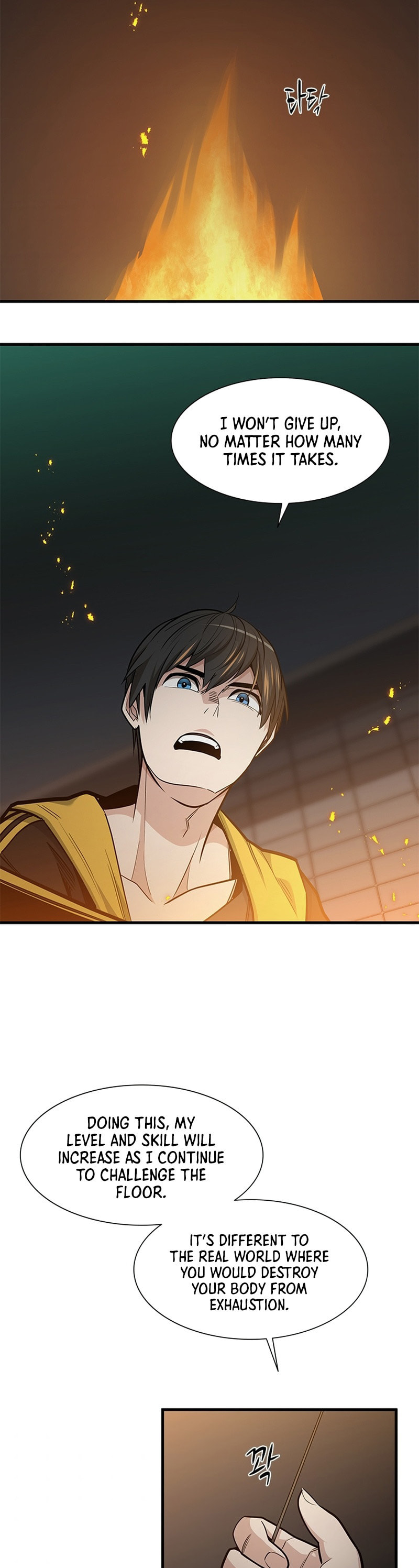 The Tutorial Is Too Tough! – Chapter 43 page 36