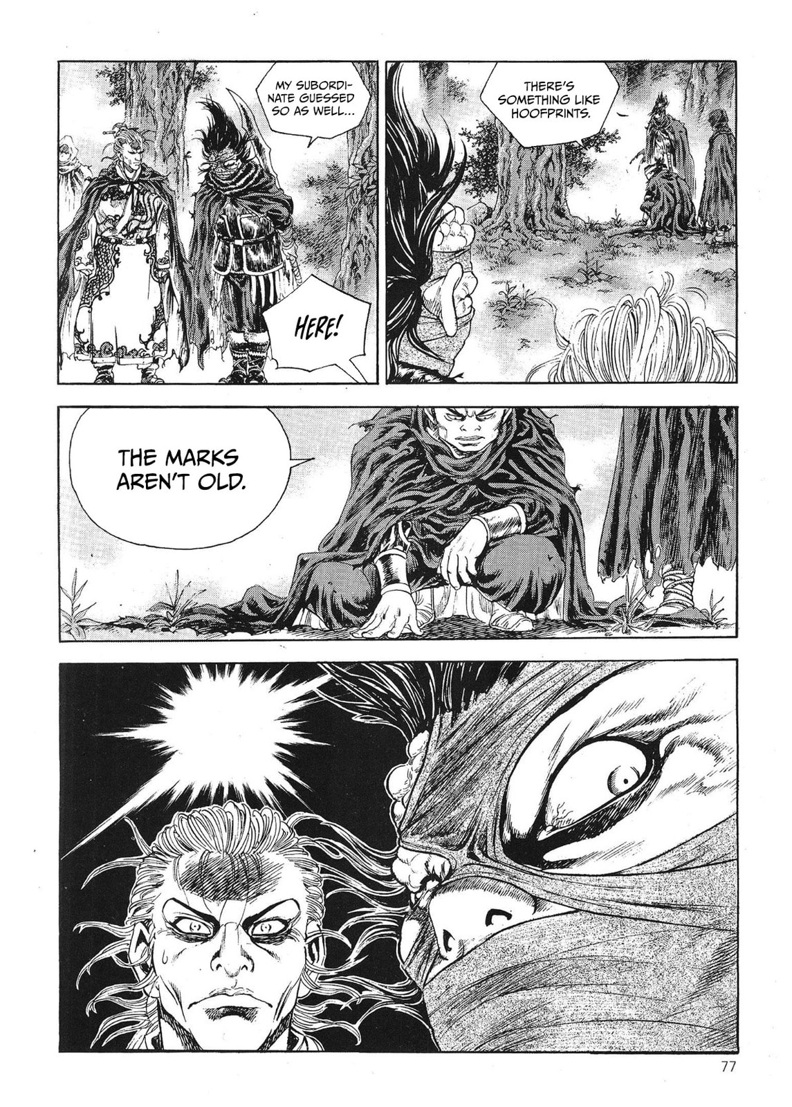 Yongbi the Invincible – A Side Story – Chapter 66 page 6