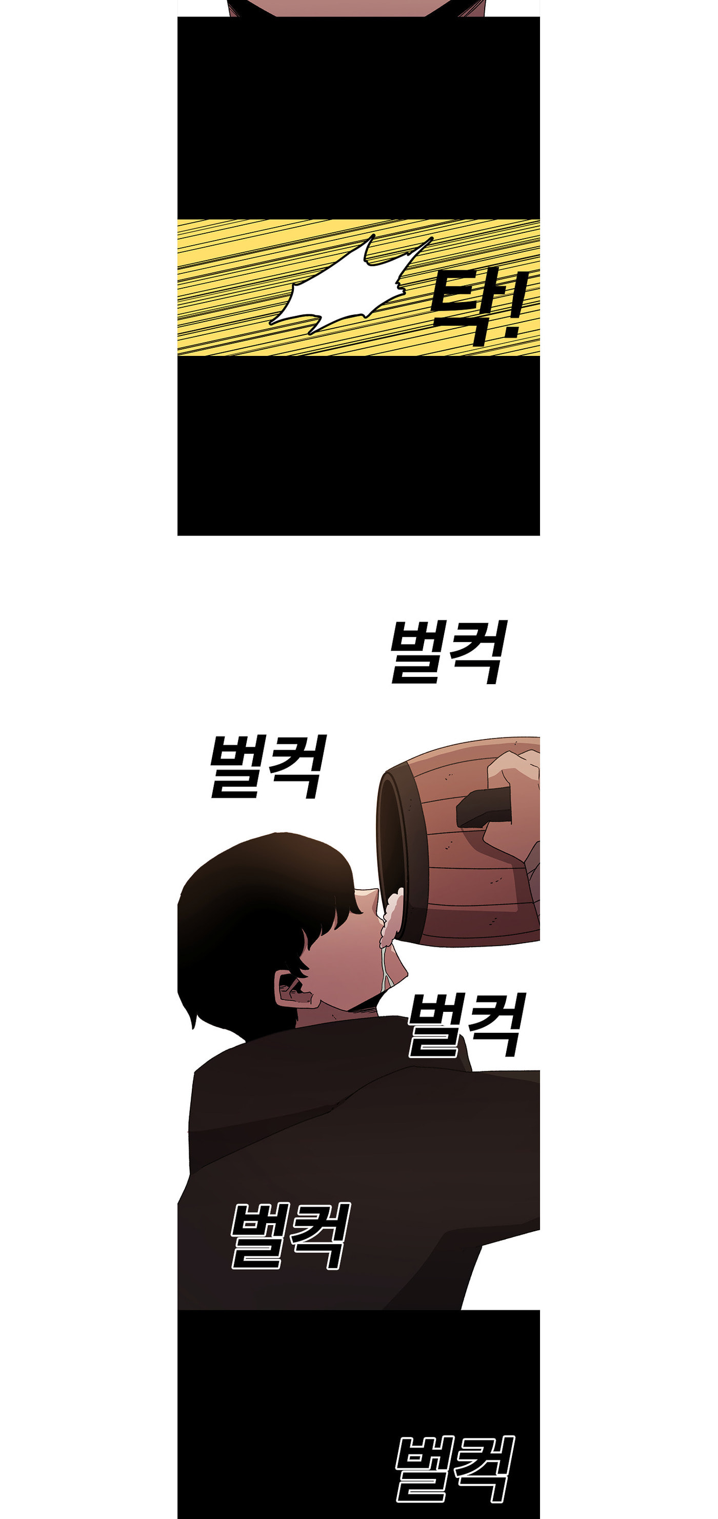 The House Without Time – Chapter 13 page 12