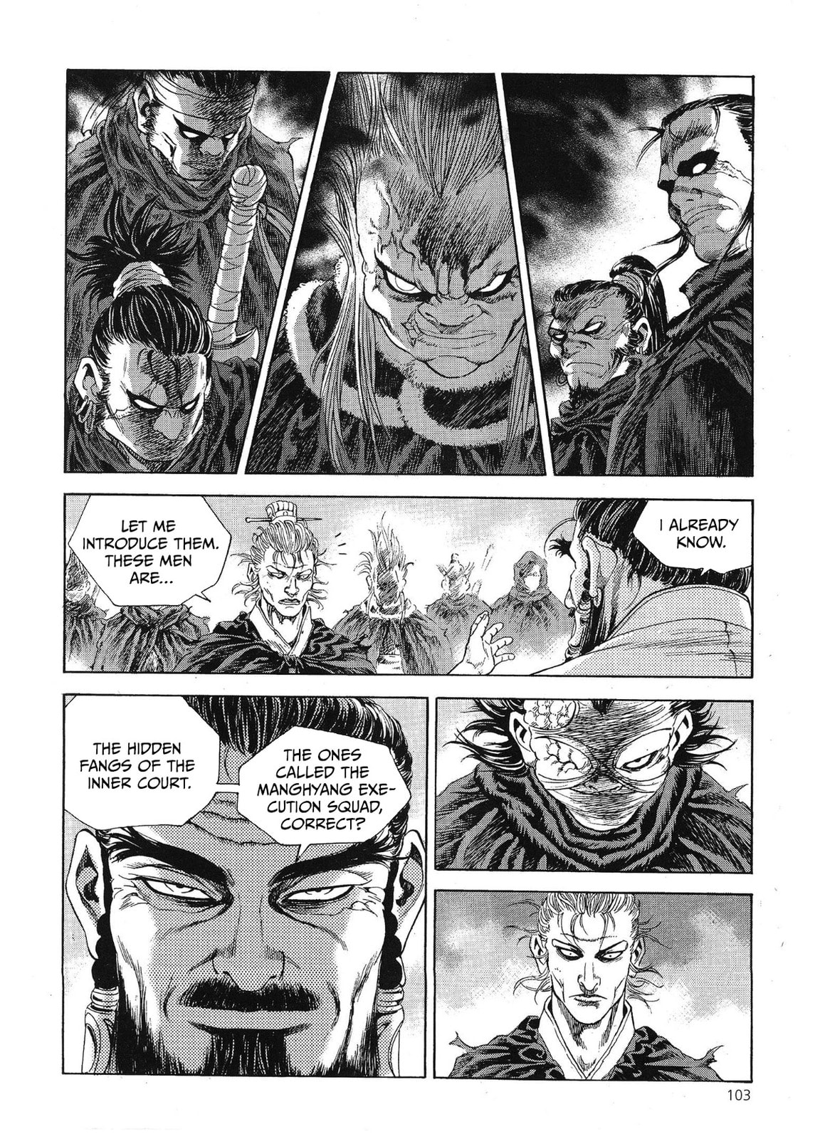 Yongbi the Invincible – A Side Story – Chapter 67 page 12