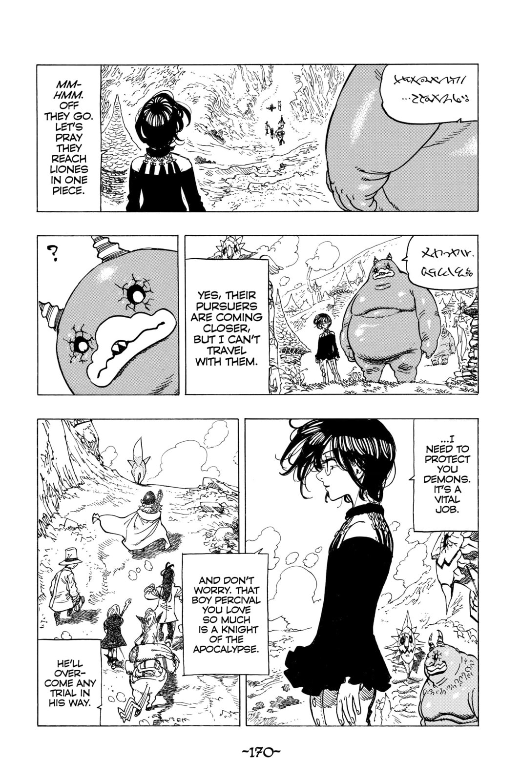 Fissures page 1