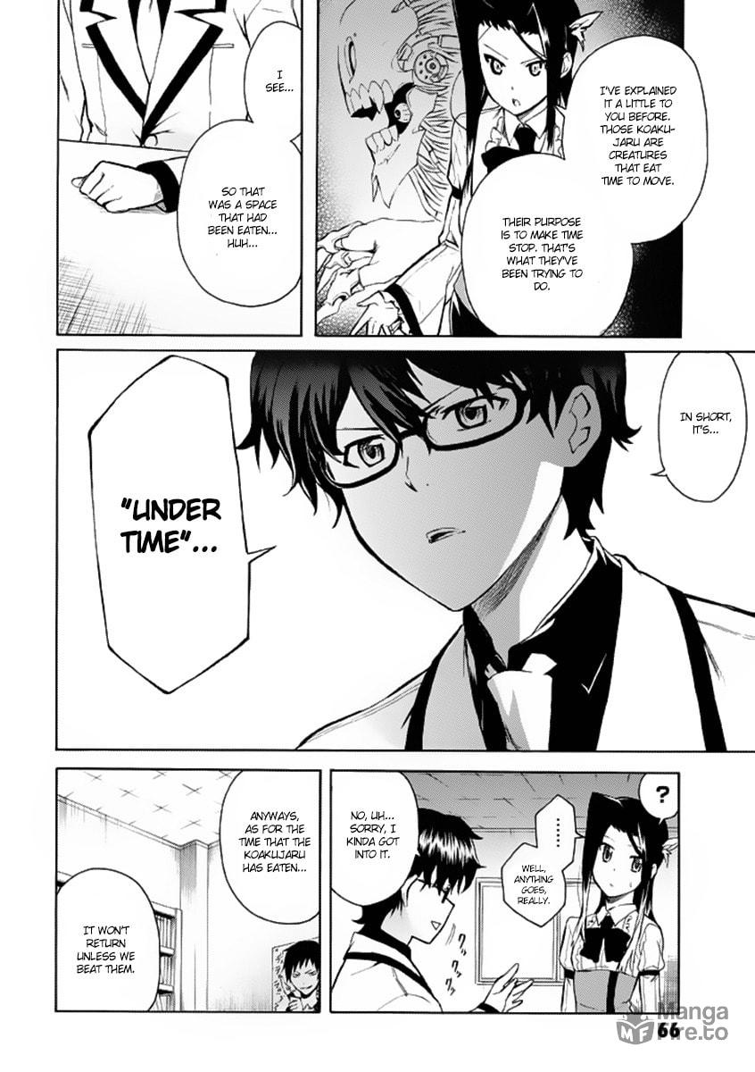 Trauma Ryoushi Kesshou – Chapter 2 page 11