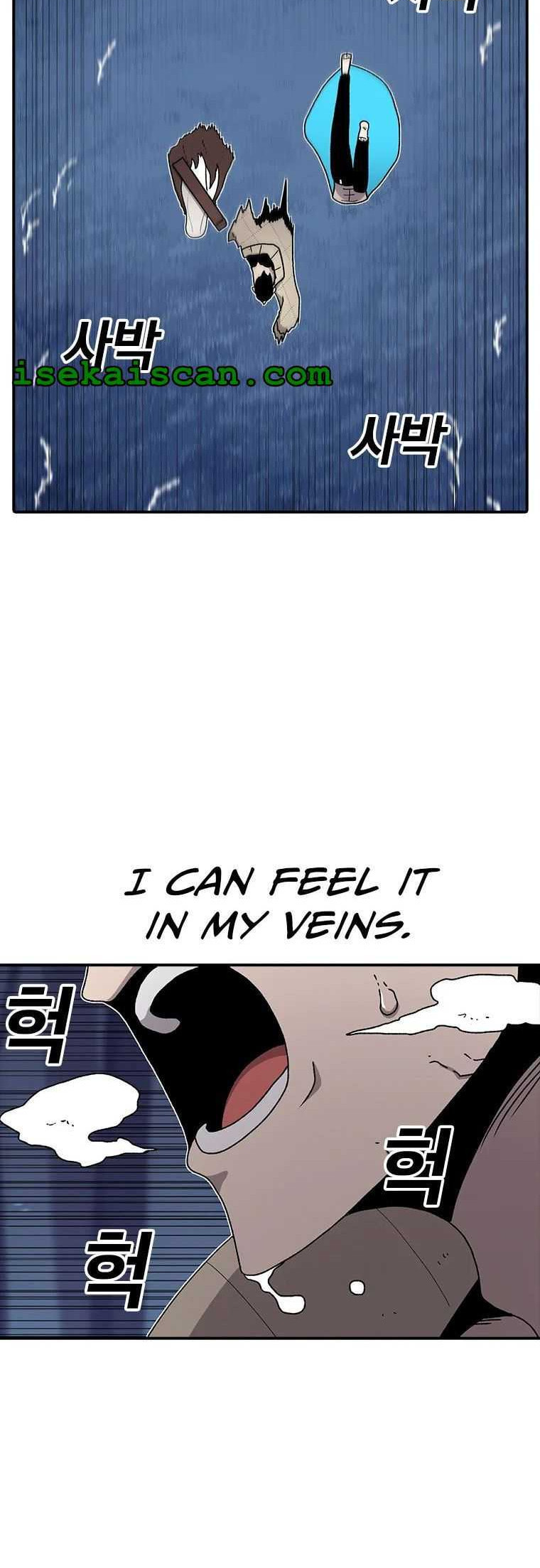 The House Without Time – Chapter 49 page 1