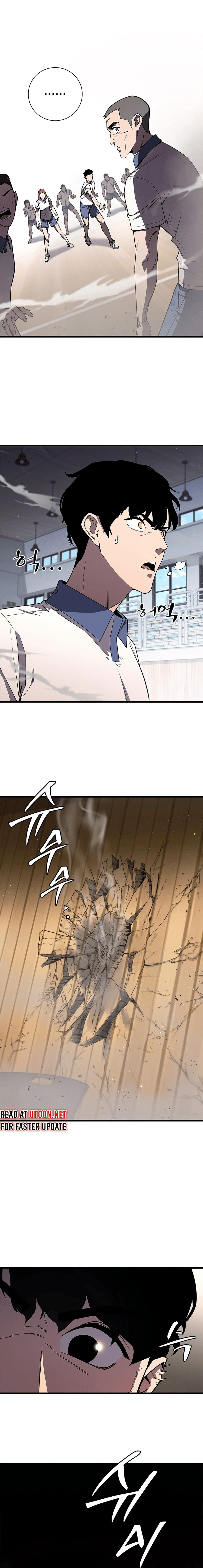 The Return of the Crazy Monkey King – Chapter 2 page 20