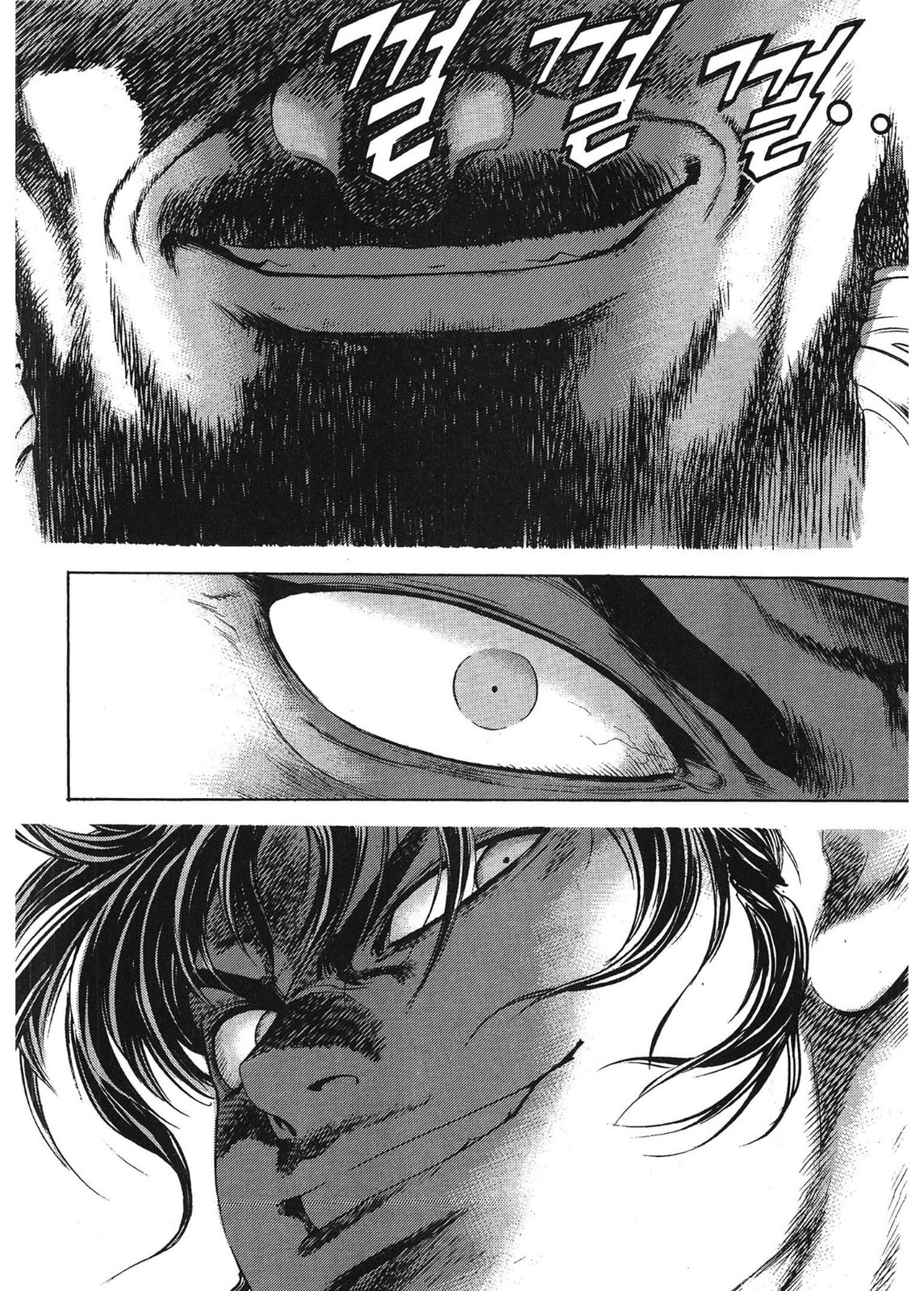 Yongbi the Invincible – A Side Story – Chapter 44 page 6