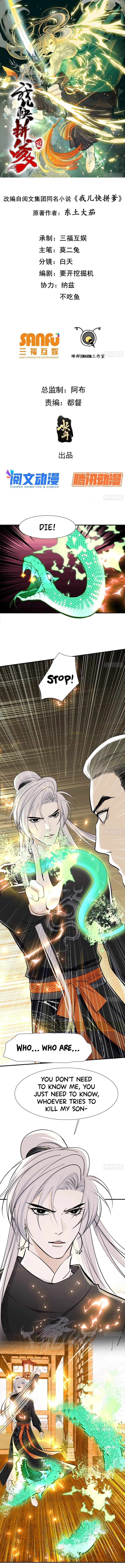 My Son, Quickly Rely On Your Father's Prestige – Chapter 9 page 1