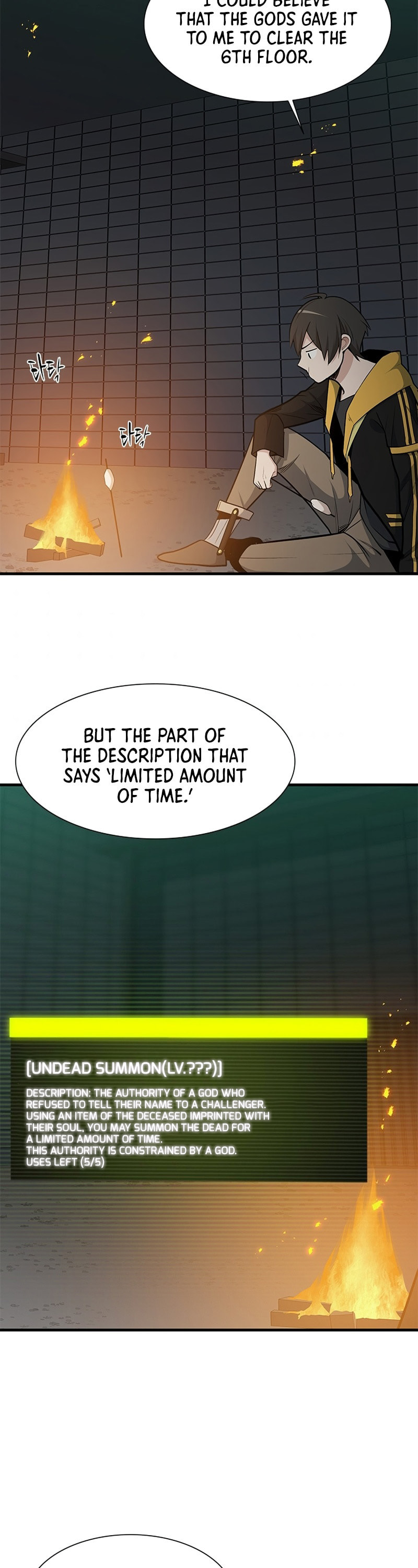 The Tutorial Is Too Tough! – Chapter 43 page 33