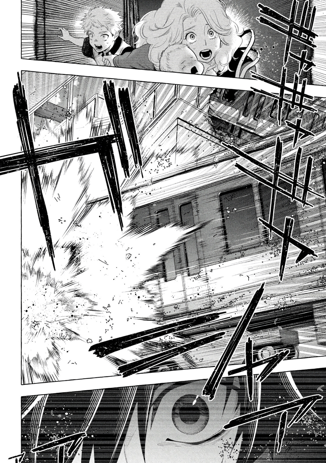 The Abyssal Additional Time (1) page 16