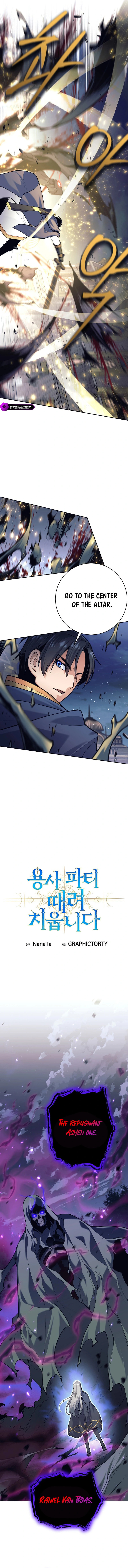 I Quit the Hero's Party – Chapter 31 page 2