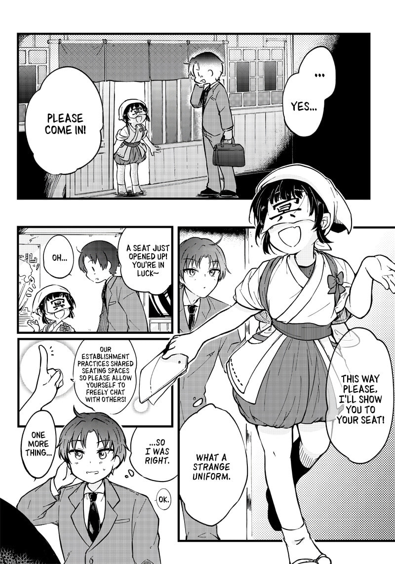 Meikai Aisekidou – Chapter 0 page 7