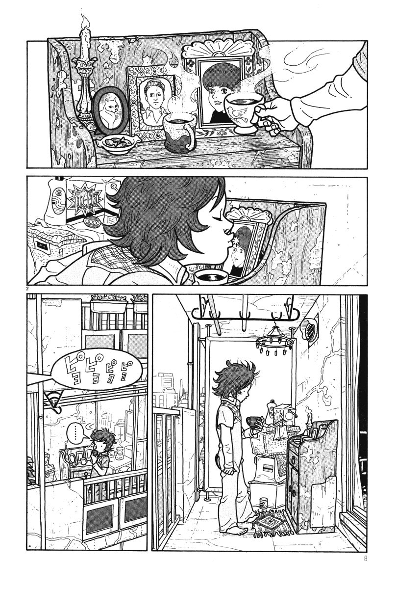 Baby Sitter Baby page 1