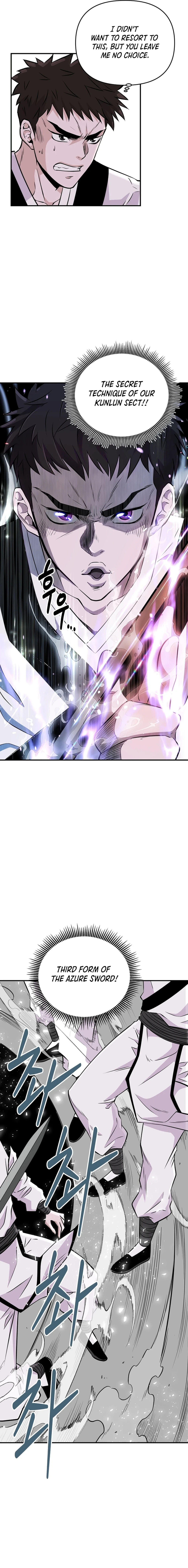 The World's Best Kunlun Tavern – Chapter 3 page 6