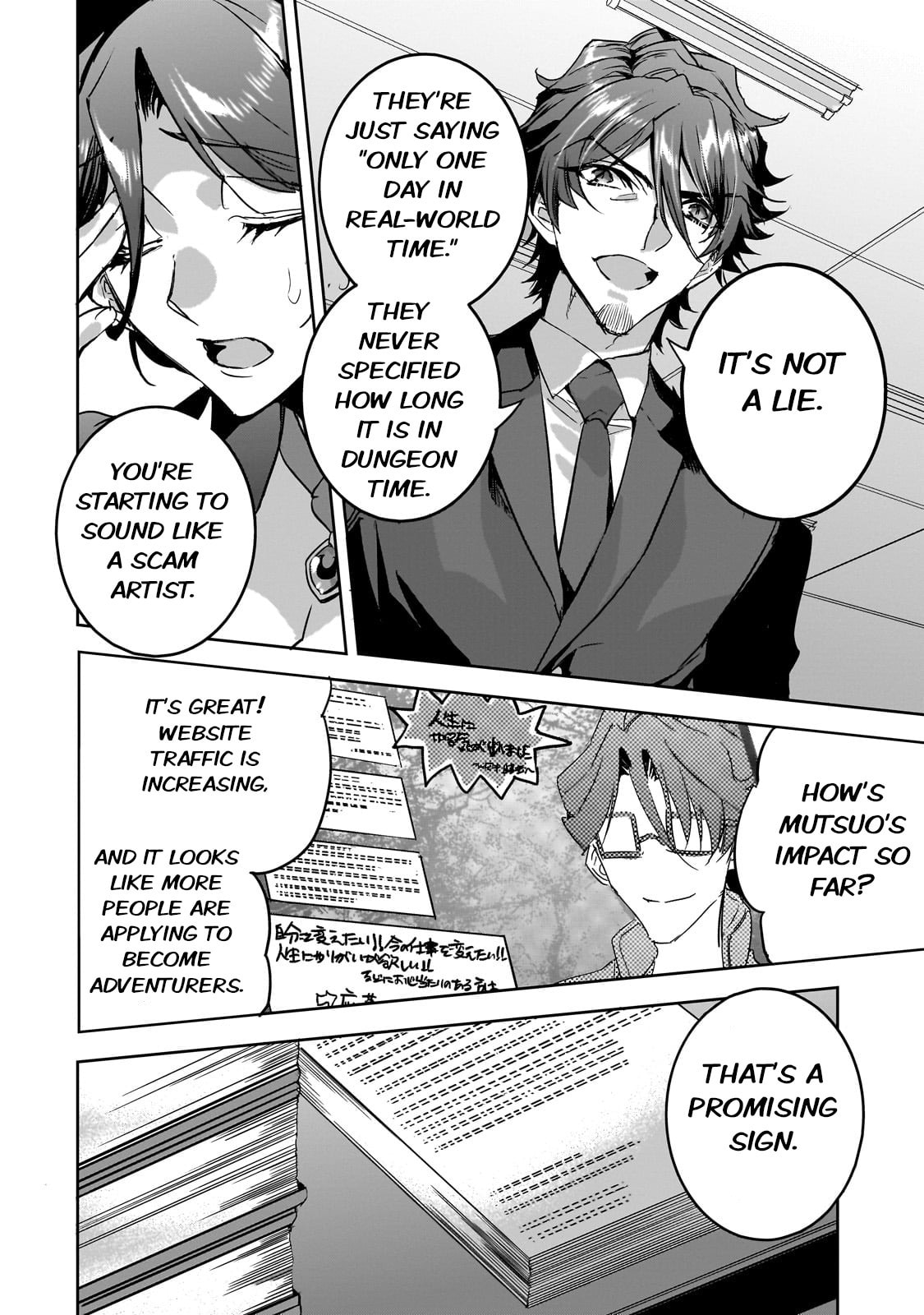 The Otaku Who Saves The World page 7