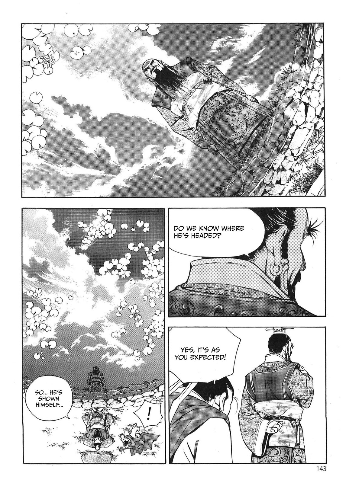 Yongbi the Invincible – A Side Story – Chapter 38 page 16