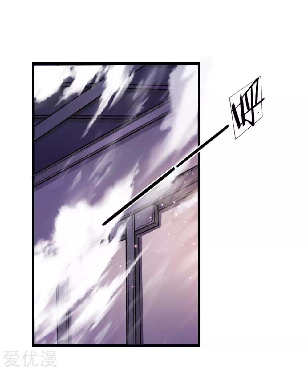 Shenwu Tianzun (Colored) – Chapter 1 page 27