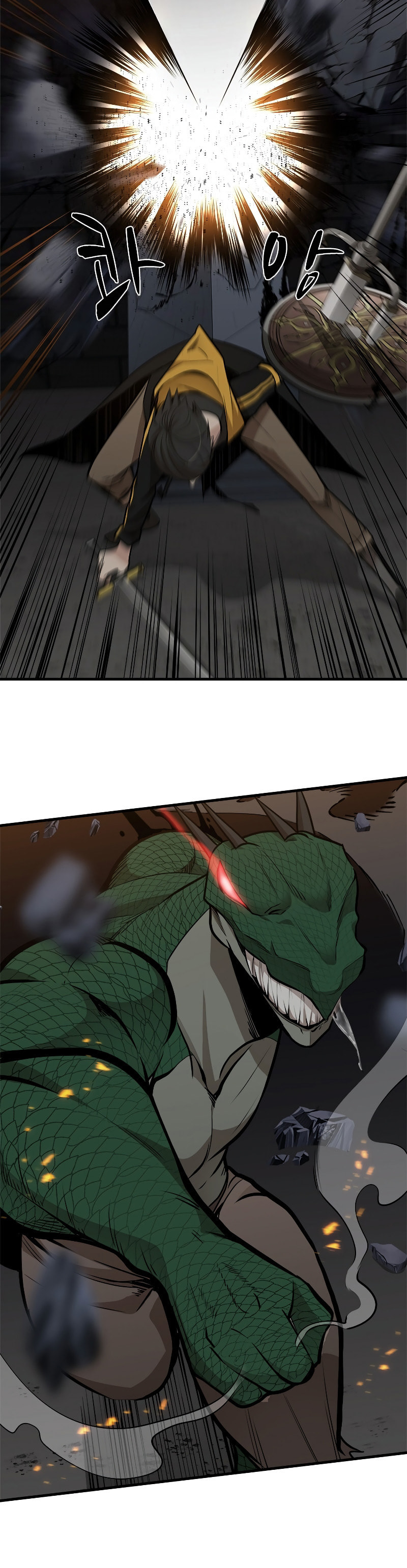 The Tutorial Is Too Tough! – Chapter 37 page 43